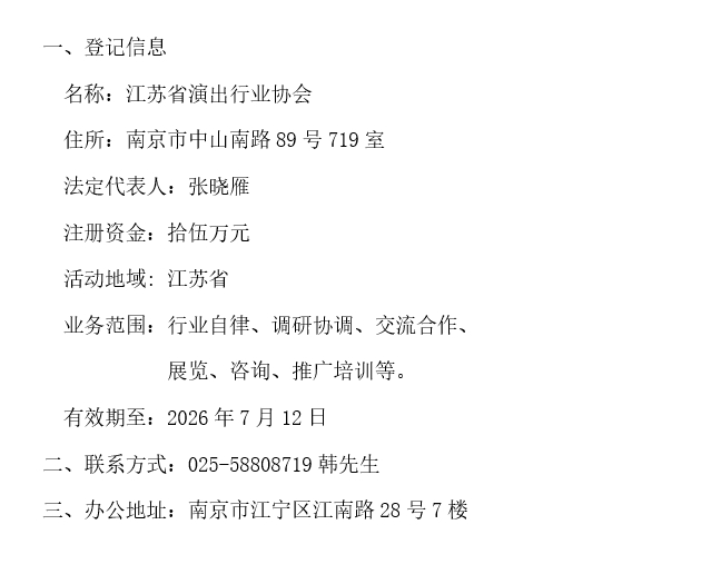 微信图片_20240701170404.jpg