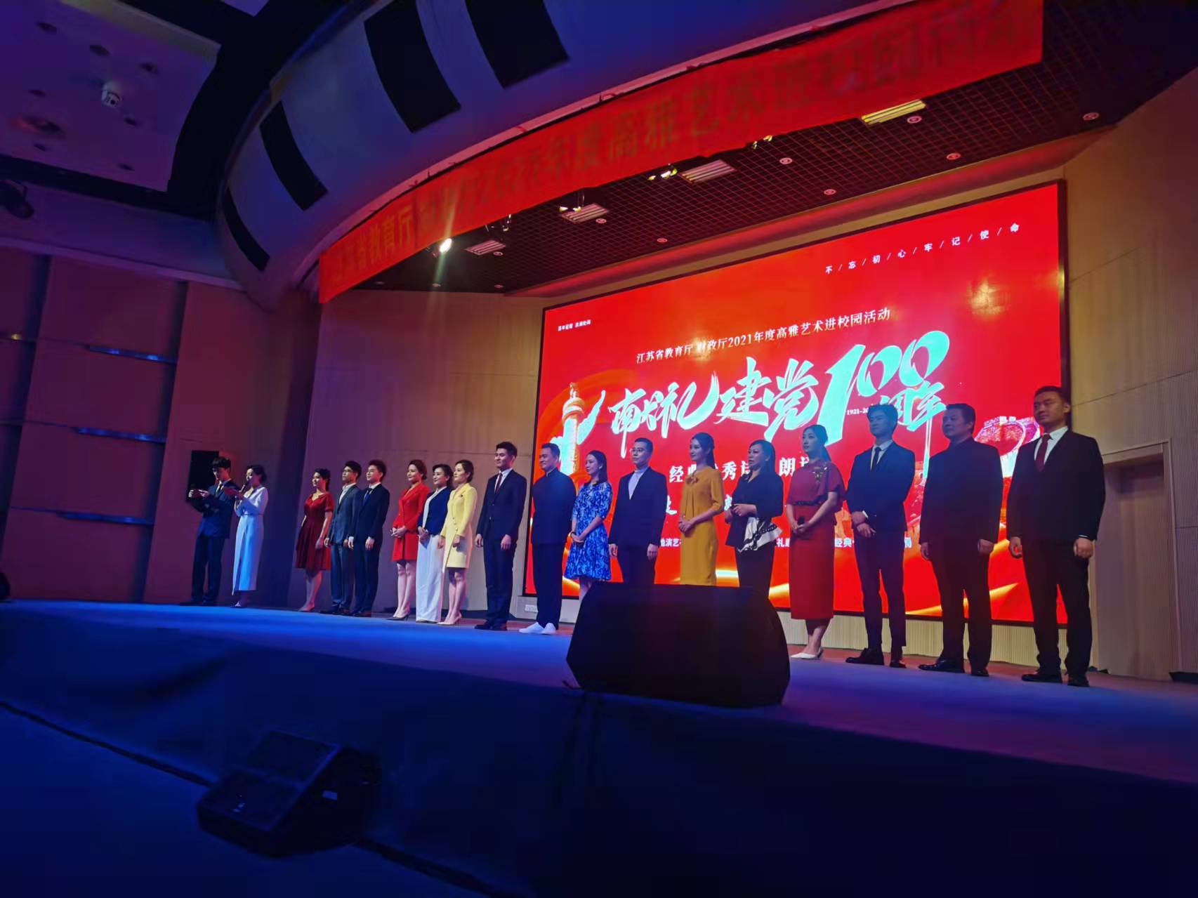 2021年高雅艺术进校园演出报道走进南京林业大学